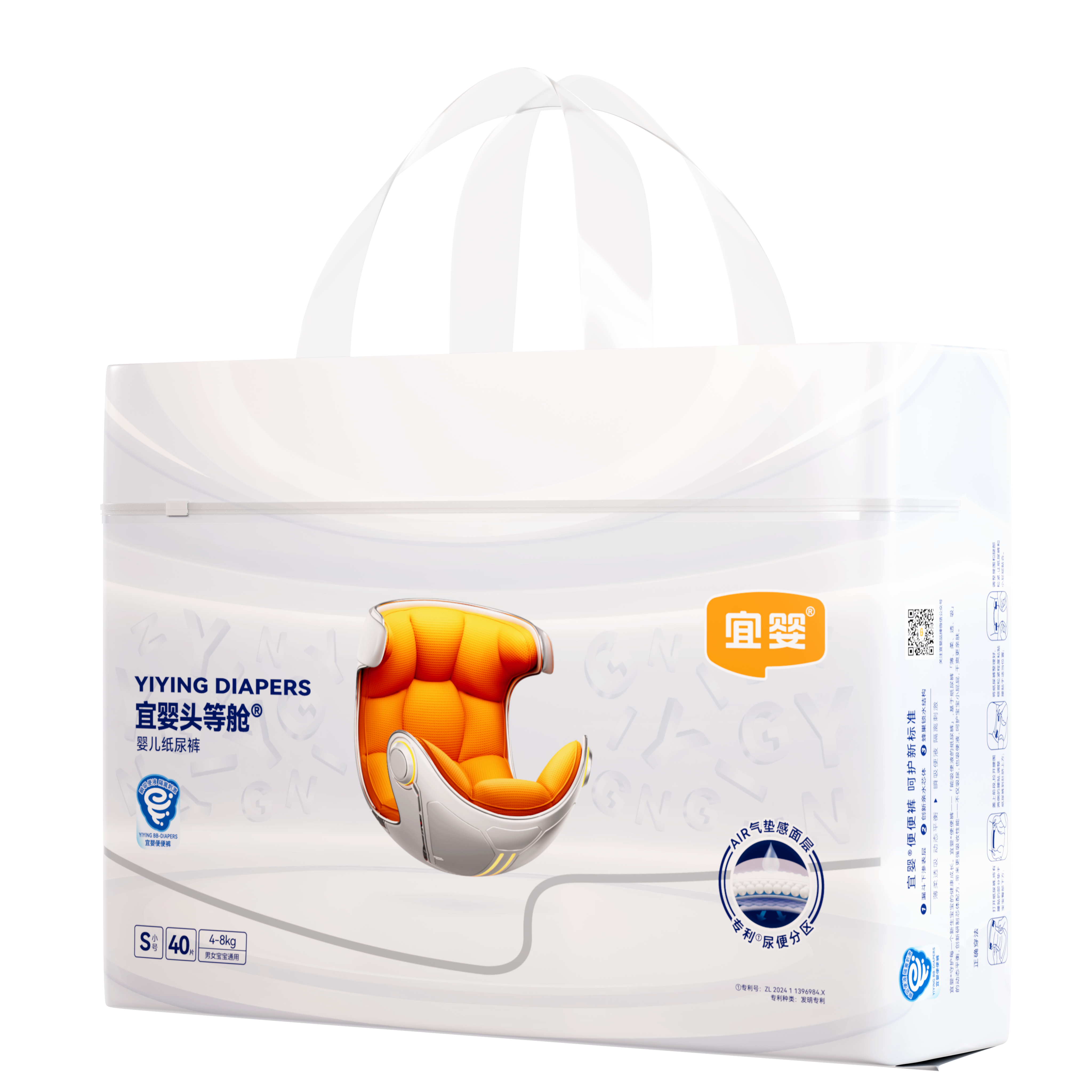 Yiying First Class ULTRA Premium Baby Nappies - Sample Pack YIYING